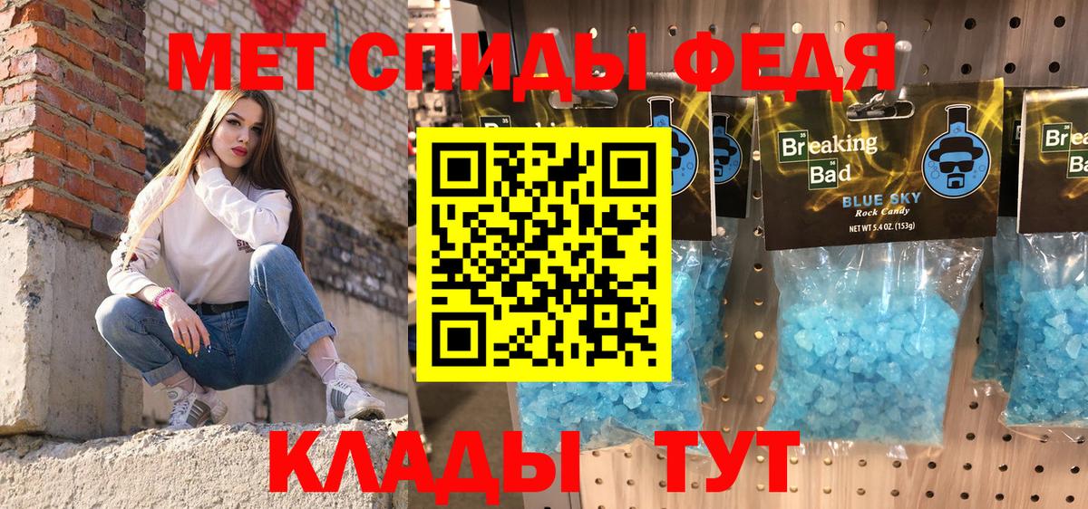 Amphetamine 97% Сафоново