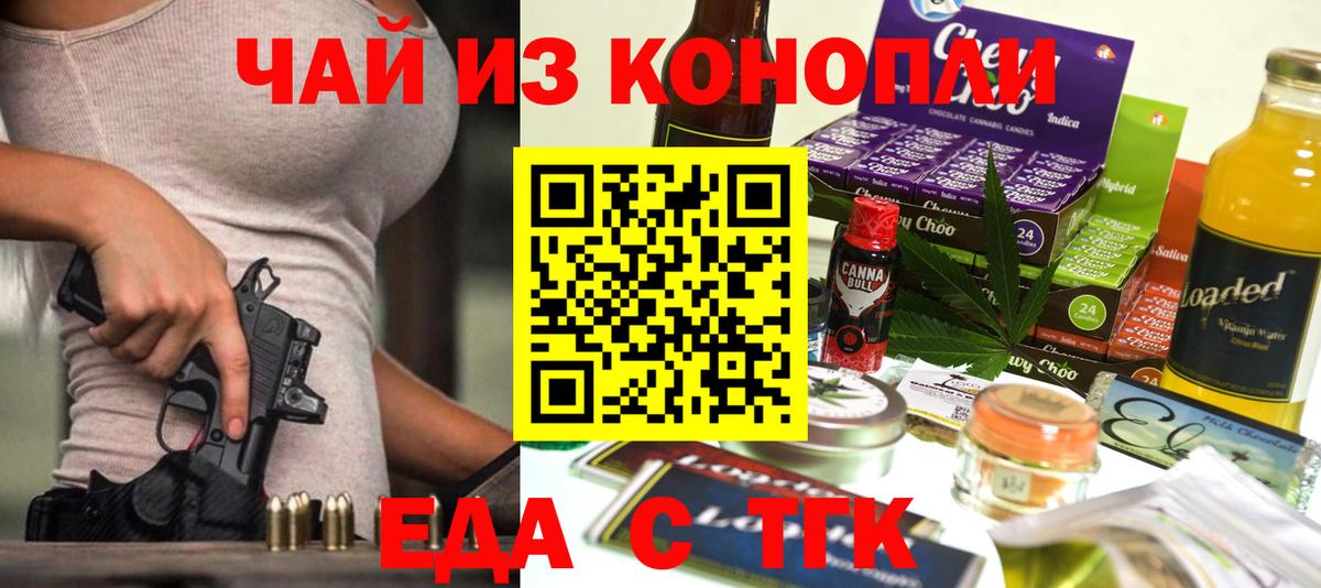 Canna-Cookies конопля  Вход с VPN  Сафоново 
