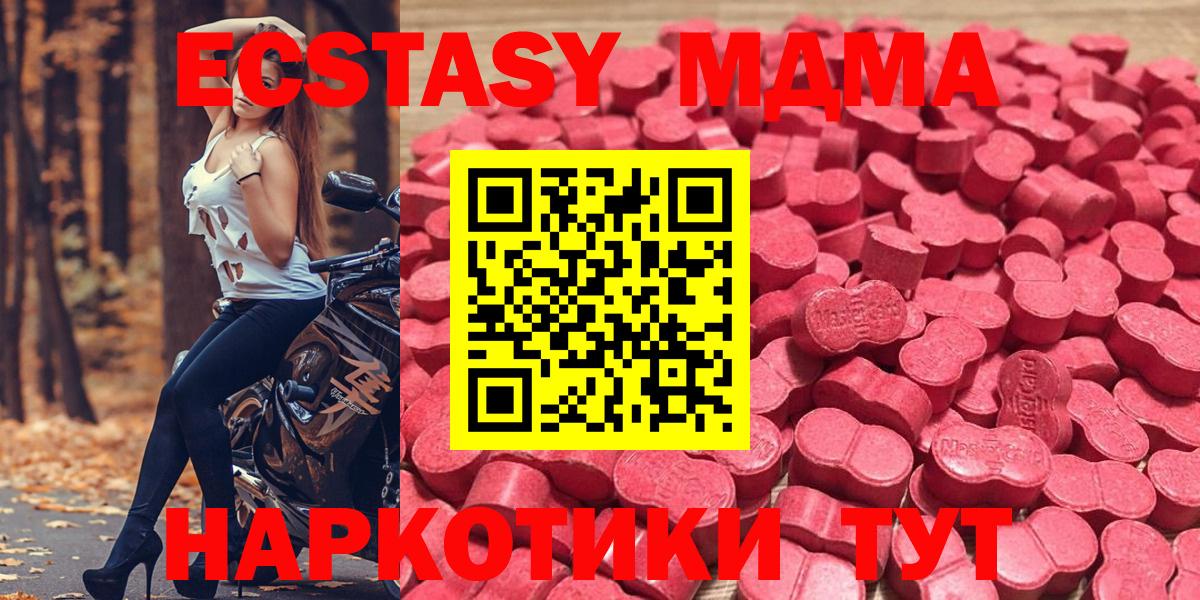 Сафоново  ЭКСТАЗИ  Вход с VPN  Ecstasy 99%  ЭКСТАЗИ XTC 