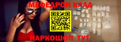 амфетамин Рузаевка
