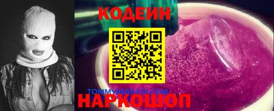 мефедрон Пушкино