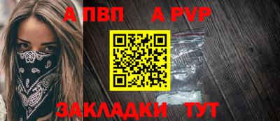 MESCALINE Рыбинск