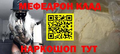 амфетамин Рузаевка