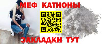 мефедрон Пушкино