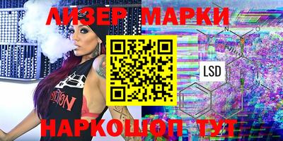 MESCALINE Рыбинск