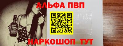 MESCALINE Рыбинск