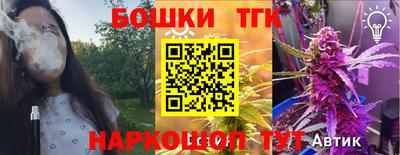 MESCALINE Рыбинск