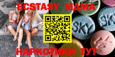 MESCALINE Рыбинск