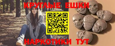 амфетамин Рузаевка
