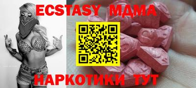 мефедрон Пушкино
