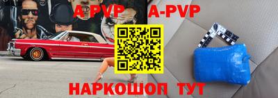 амфетамин Рузаевка