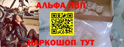 MESCALINE Рыбинск