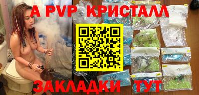 амфетамин Рузаевка