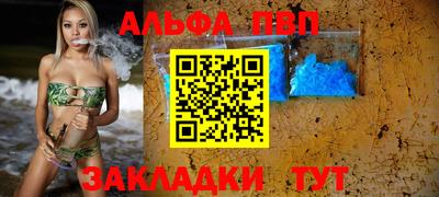 дживик Пугачёв
