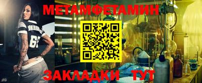 амфетамин Рузаевка