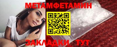 мефедрон Пушкино