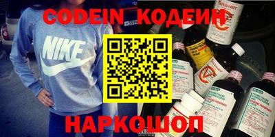 MESCALINE Рыбинск