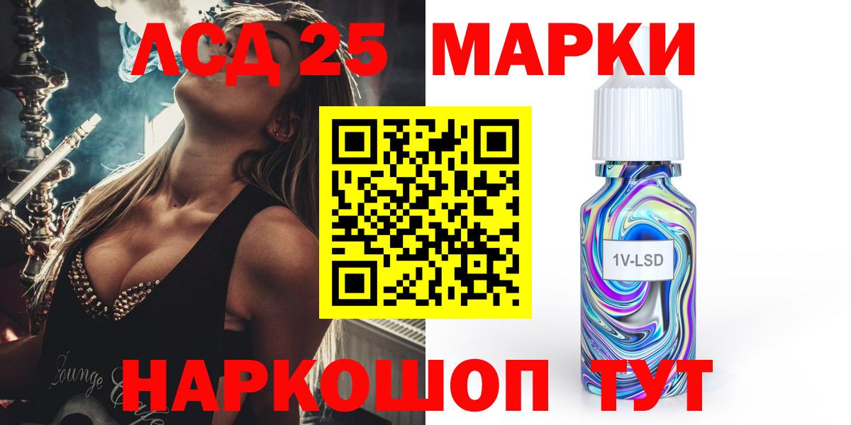 ЛСД экстази ecstasy  Вход с VPN  Лсд 25 экстази ecstasy  Сафоново 