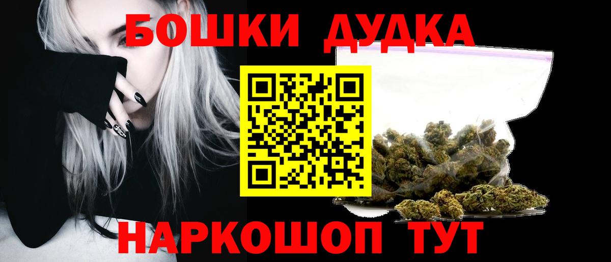 Бошки марихуана гибрид Сафоново