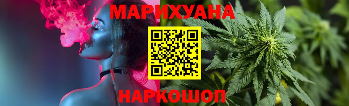 Марихуана MAZAR  Канабис LSD WEED  Вход с VPN  Марихуана OG Kush  Сафоново 